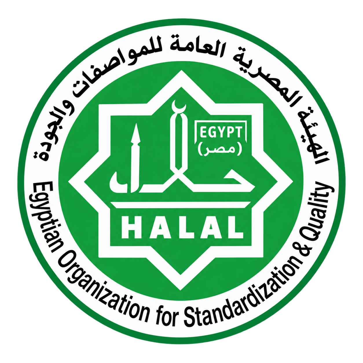 Agricultural Quality & Export Certificate 1